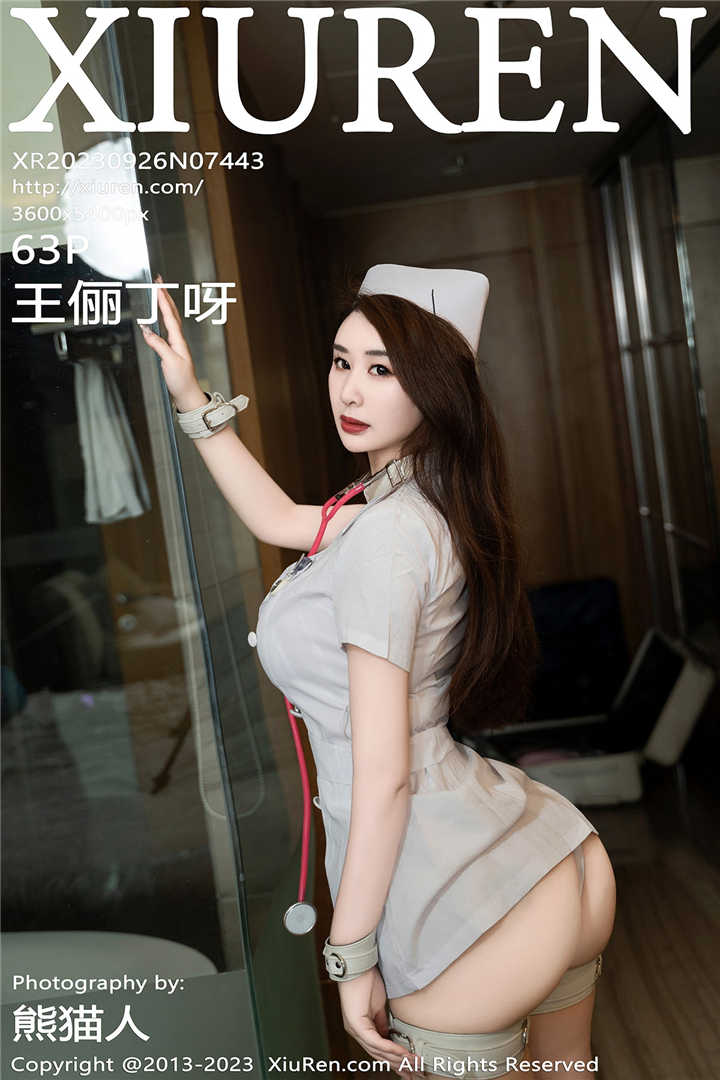 [XiuRen秀人网] 2023.09.26 No.7443 王俪丁呀 情趣护士服调教系列[63+1P]