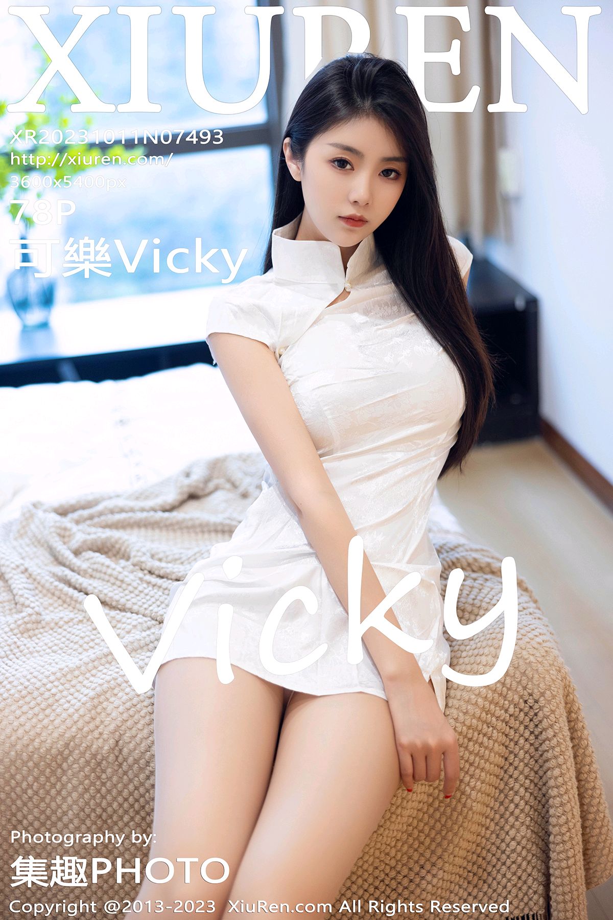 [XiuRen秀人网] 2023.10.11 No.7493 可樂Vicky 性感白色短款旗袍搭配性感诱人原色丝袜[78+1P]