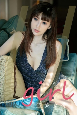 [爱尤物]2023 NO.2684 盗梦女神 梦恬[35P／96MB]