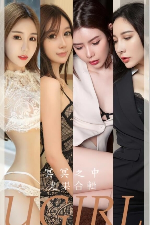 [爱尤物]2023 NO.2685 冥冥之中 模特合辑[35P／79MB]