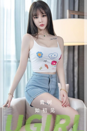 [爱尤物]2023 NO.2687 如初见 青树[35P／80MB]