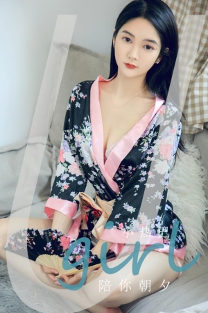 [爱尤物]2023 NO.2690 陪你朝夕 小热巴[35P／76MB]