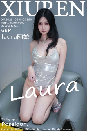 [XiuRen秀人网] 2023.10.23 No.7550 laura阿姣 性感银白色吊带短裙搭配性感银色高跟鞋[68+1P]