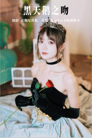 兔子Zzz不吃胡萝卜 – NO.138 黑天鹅之吻 33P