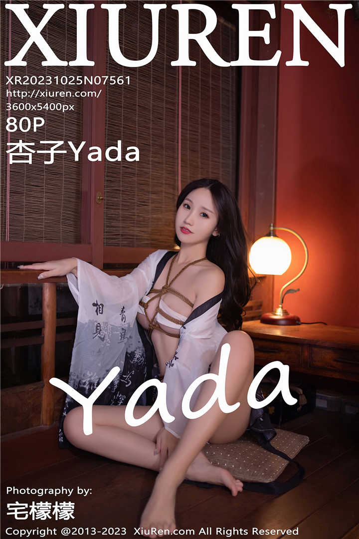 [XiuRen秀人网] 2023.10.25 No.7561 杏子Yada 性感白渐黑日式服饰[80+1P]