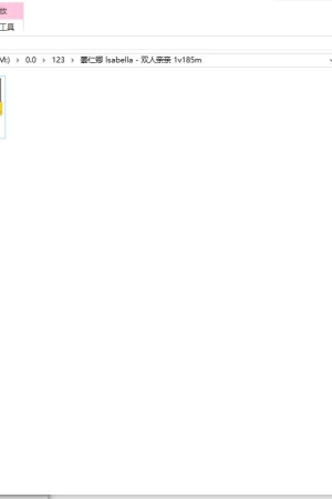 姜仁卿 lsabella – 双人 1v185m