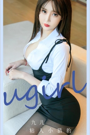 [爱尤物]2023 NO.2695 粘人小猎豹 九儿[35P／102MB]