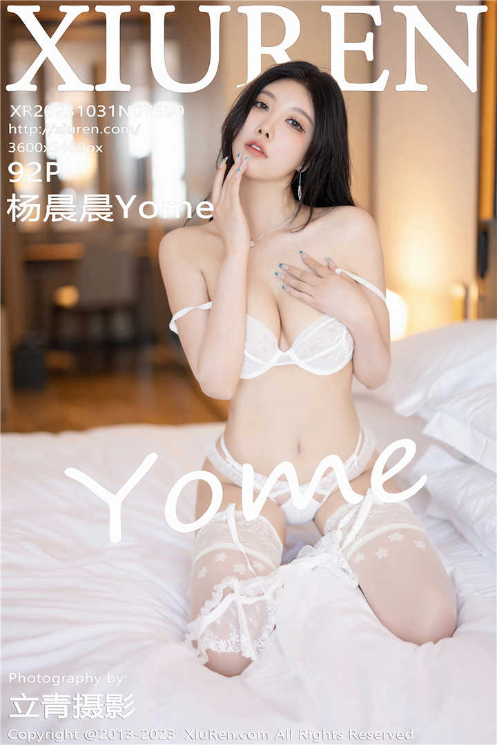 [XiuRen秀人网] 2023.10.31 No.7590 杨晨晨Yome 性感白色上衣搭配性感黑色短裙[92+1P]