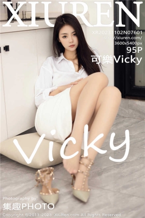 [XiuRen秀人网] 2023.11.02 No.7601 可樂Vicky 性感白色上衣搭配性感短裙[95+1P]