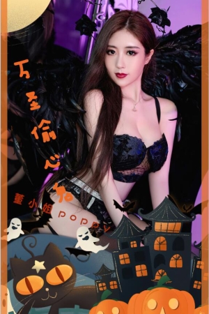 [爱尤物]2023 NO.2699 万圣偷心鬼 董小姐[35P／89MB]