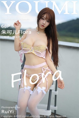 [YOUMI尤蜜荟] 2023.10.20 VOL.996 朱可儿Flora 性感粉色轻透内衣搭配性感白色丝袜[68+1P]