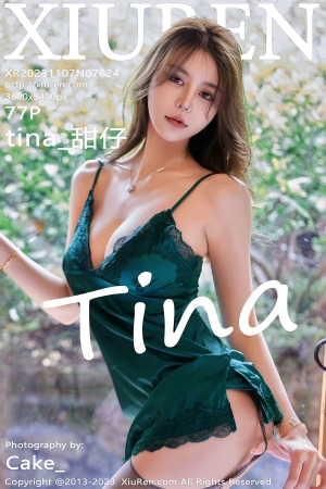 [XiuRen秀人网] 2023.11.07 No.7624 tina_甜仔 性感墨绿色睡裙[77+1P]