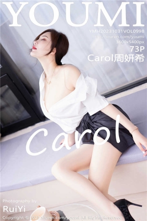 [YOUMI尤蜜荟] 2023.10.31 VOL.998 Carol周妍希 性感白T搭配性感黑色短裙[73+1P]