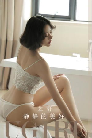 [爱尤物]2023 NO.2704 艺轩 静静的美好[35P／61MB]
