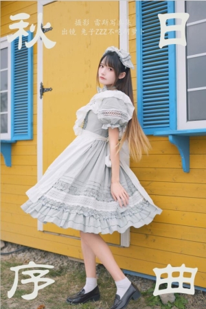 兔子Zzz不吃胡萝卜 – NO.151 秋日序曲 46P