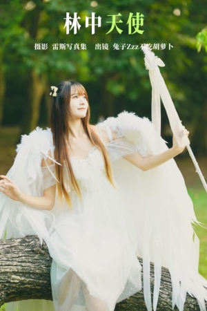 兔子Zzz不吃胡萝卜 – NO.153 林中天使 37P