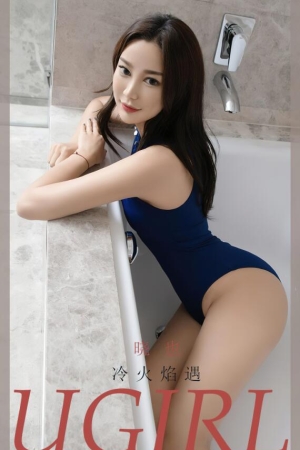 [爱尤物]2023 NO.2710 冷火焰遇 晓也[35P／93MB]