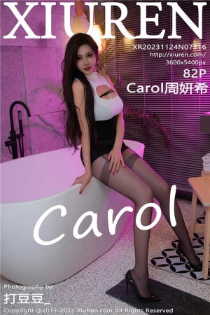 [XiuRen秀人网] 2023.11.24 No.7716 Carol周妍希 性感黑白拼色连衣短裙搭配性感魅惑黑丝[82+1P]