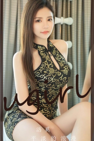 [爱尤物]2023 NO.2712 平淡的浪漫 洛奚[35P／81MB]