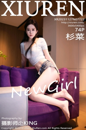 [XiuRen秀人网] 2023.11.27 No.7722 杉菜 性感白色上衣搭配性感超短牛仔裤[73+1P]