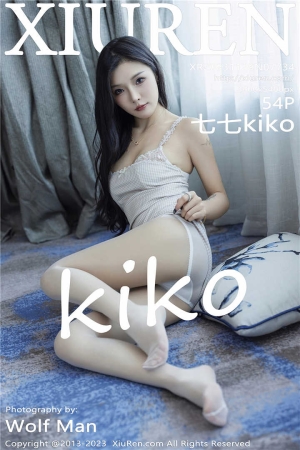 [XiuRen秀人网] 2023.11.29 No.7734 七七kiko 性感浅色连夜短裙搭配性感诱人白色丝袜[54+1P]