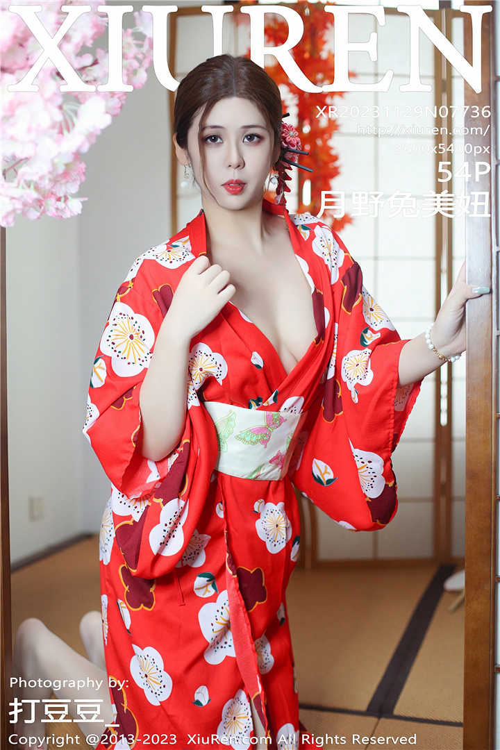 [XiuRen秀人网] 2023.11.29 No.7736 月野兔美妞 性感红色和服[54+1P]