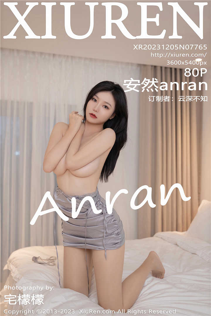[XiuRen秀人网] 2023.12.05 No.7765 安然anran 配上诱人的原色丝袜[80+1P]