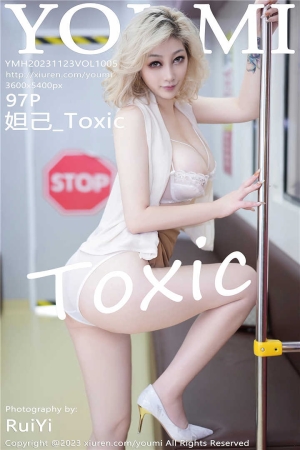 [YOUMI尤蜜荟] 2023.11.23 VOL.1005 妲己_Toxic 性感浅色上衣搭配性感杏色短裙[96+1P]