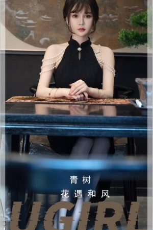 [爱尤物]2023 NO.2722 花遇和风 青树[35P／79MB]