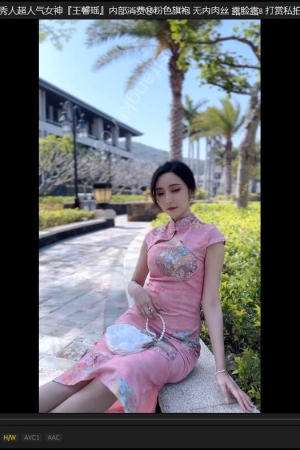 王馨瑶 – 粉色旗袍无内肉丝 [93P+1V1.54g