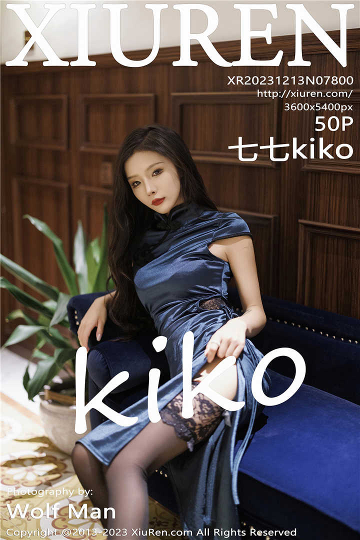 [XiuRen秀人网] 2023.12.13 No.7800 七七kiko 黑色蕾丝内衣和魅惑的黑丝袜[50+1P]
