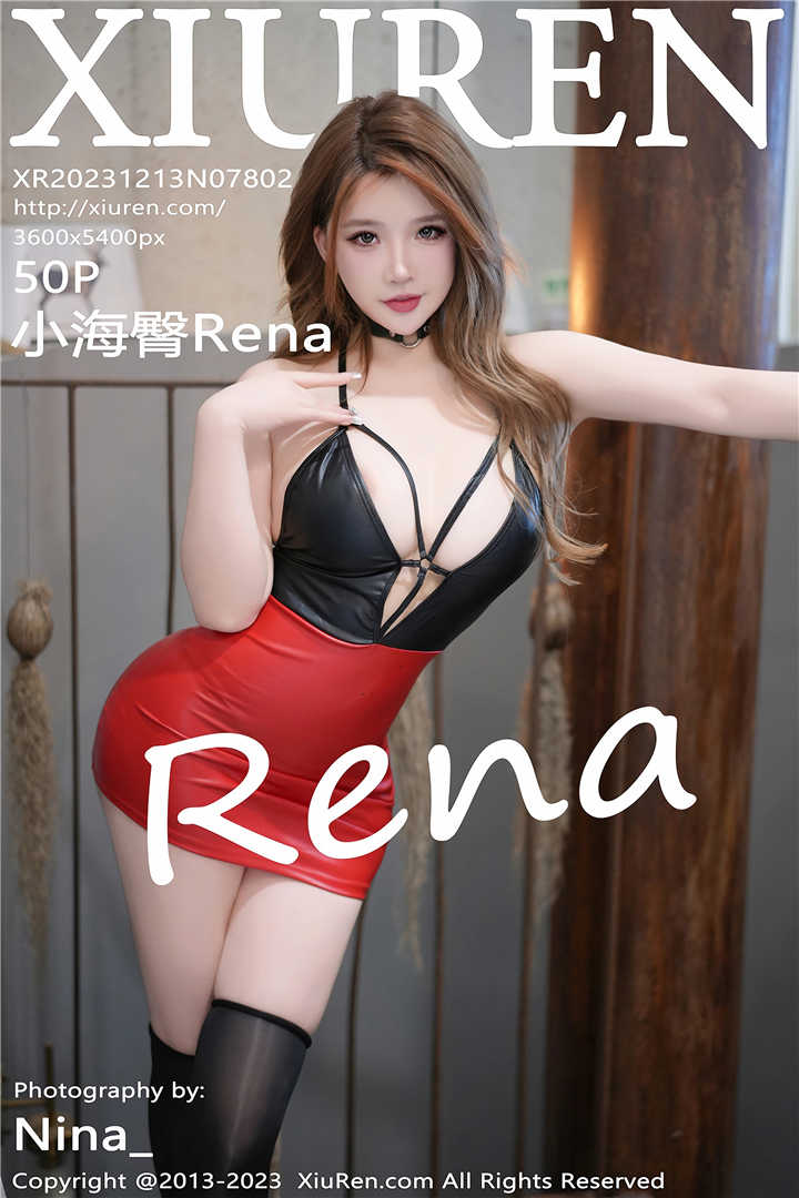[XiuRen秀人网] 2023.12.13 No.7802 小海臀Rena 性感红黑拼色情味服饰，配上性感诱惑的黑丝[50+1P]