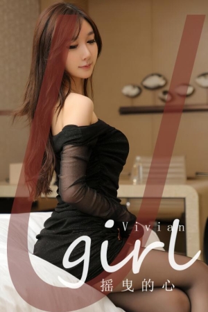 [爱尤物]2023 NO.2725 摇曳的心 vivian[35P／72MB]