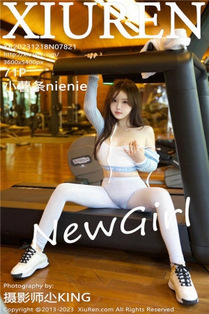 [XiuRen秀人网] 2023.12.18 No.7821 小薯条nienie 性感淡色运动服饰[71+1P]
