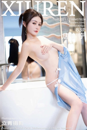 [XiuRen秀人网] 2023.12.18 No.7824 唐宁宁 杏色的收身连衣长裙[83+1P]