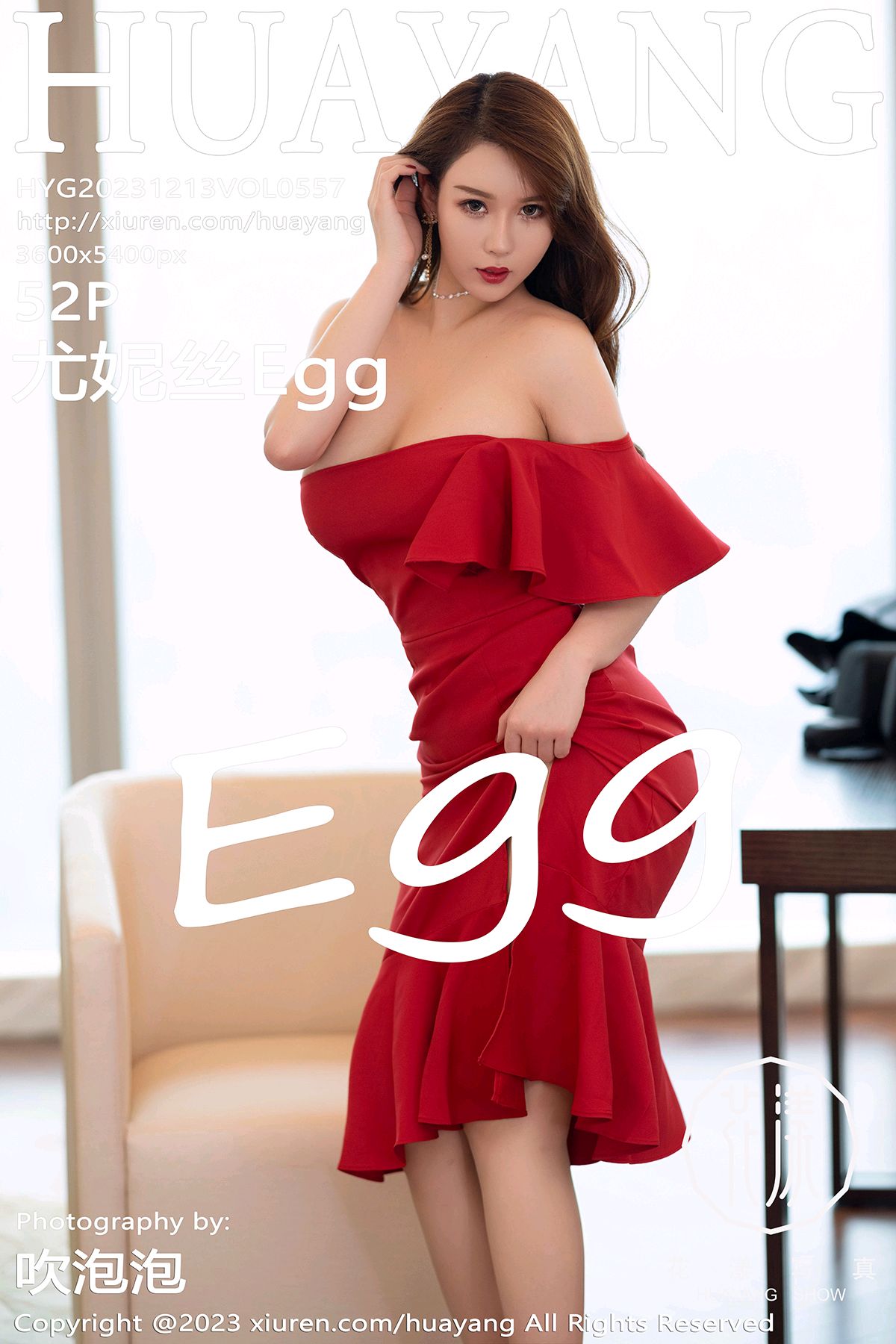 [HuaYang花漾写真] 2023.12.13 VOL.557 尤妮丝Egg [52+1P]