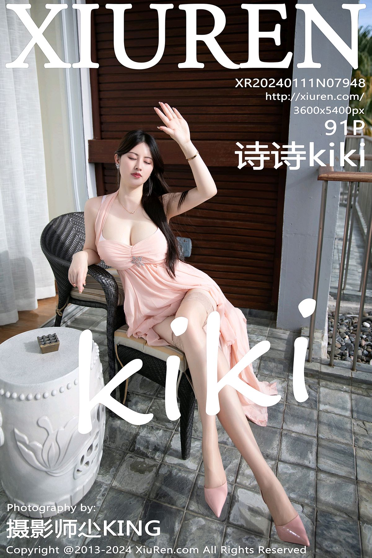 [XiuRen秀人网] 2024.01.11 No.7948 诗诗kiki [91+1P]