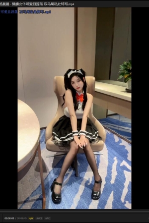 杨晨晨 – 女仆双马尾 [10gif+1V-913MB]