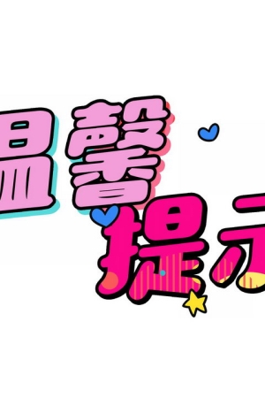 永久会员活动 200元开通 赠送1000乐币+福利网站+不上架资源 有想法的用户可以联系客服 qq 2094721073 每日签到送4乐币 每天不定时免费送随机乐比的卡密 先到先得