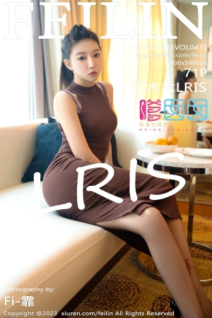 [FEILIN嗲囡囡] 2023.12.26 VOL.471 冯木木LRIS [71+1P]