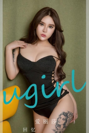 [爱尤物]2023 NO.2747 回忆 爱丽莎[35P／114MB]