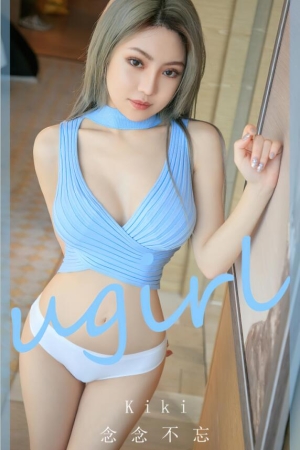 [爱尤物]2023 NO.2749 念念不忘 kiki[35P／102MB]