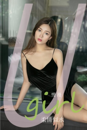 [爱尤物]2023 NO.2758 柔情似水 慢慢[35P／78MB]