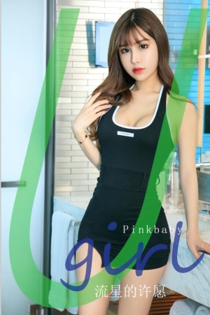 [爱尤物]2023 NO.2759 流行的许愿 pinkbaby[35P／80MB]