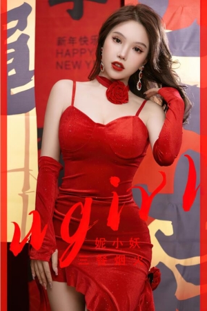 [爱尤物]2023 NO.2771 三餐烟火 妮小妖[35P／77MB]