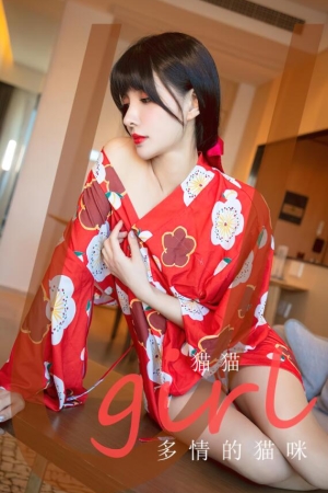 [爱尤物]2024 NO.2775 多情的猫咪 猫猫[35P／85MB]