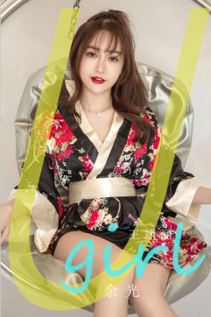 [爱尤物]2024 NO.2778 余光 王翊涵[35P／88MB]