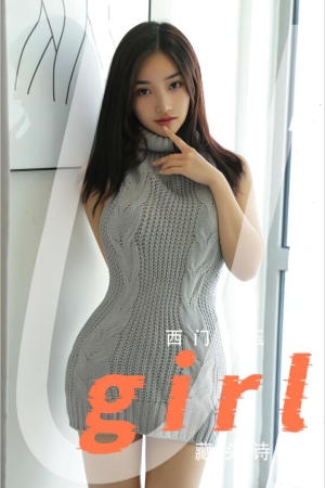 [爱尤物]2024 NO.2780 藏头诗 西门小玉[35P／63MB]