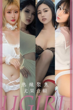 [爱尤物]2024 NO.2789 热辣聚焦 尤果合辑[35P／78MB]