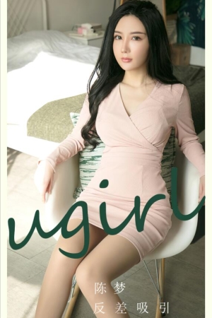 [爱尤物]2024 NO.2791 反差吸引 陈梦[35+1P／72MB]